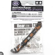 TAMIYA 95642 MINI 4WD 40TH ANNIVERSARY HG CARBON STAY FOR WIDE REAR SLIDING DAMPER 2MM