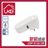 UKG智能WiFi無線USB插座(1AC+1USB) 新型智慧安全家居排程萬能遠端遙控開關英式插頭 USP-S126-UK