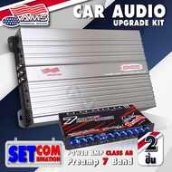 เพาเวอร์แอมป์ พาวเวอร์แอมป์ ขับกลางแหลม CLASS AB 4 ชาแนล MiNi พร้อมปรีแอมป์ 7แบรนด์ ซับแยกอิสระ ปรีร