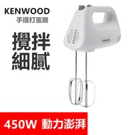 Kenwood - 五段速手提打蛋機 HMP30.A0WH 手持打發器 攪拌器 #烘焙#打蛋器#攪拌器