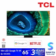 TCL QD-Mini LED TV Google TV 4K 144Hz รุ่น 65C855 สมาร์ททีวี ขนาด 65 นิ้ว โดย สยามทีวี by Siam T.V.