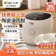 ✅FREE SHIPPING✅Small Bear Rice Cooker2-5Automatic Multi-Function Intelligent Large Capacity Reservation3L4LRice Cooker