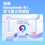 [AI Mechanical Keyboard]iFlytek Keyboard T8Spark Edition Flagship Equipped DeepSeekR1