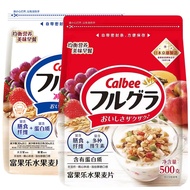 Imported Calbee Calbee Calbee Fruit Oatmeal 00g/Bag Cereal Breakfast Meal Replacement LS41726 @