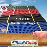 Plastic Matting 1x3 feet pig matting plastic Heavy Duty Interlocking Dog Pig, SOLD PER PC 1x3 plastic matting 1x3 plastic matting dog cage  mat dog mat1x3 pig matting plastic floor dog matting 1x3 matting pet matting pet plastic matting plastic matting