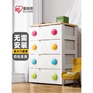 Iris Children's Storage Cabinet Drawer Baby Wardrobe Infant Five-Drawer Plastic Storage Cabinet