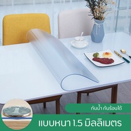 CLAFELOR-ผ้าปูโต๊ะ ผ้าคลุมโต๊ะ ใสพลาสติกพีวีซี PVC ไม่มีกลิ่น กันน้ำมันกันความร้อน ทนทาน ทำความสะอาด