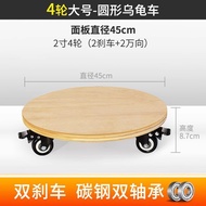 Wooden Board Cart Turtle Cart Flatbed Small Cart Four-Wheel Transport Cart Pulling Cart Handcart Tra