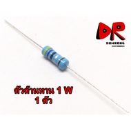 (30 Pieces) Resistor Size 4.7 Ohm 1W 5% 4.7R 4R7