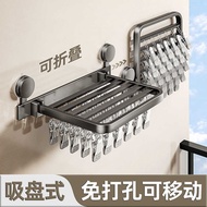 Suction Cup Drying Rack Socks Drying Rack Drying Socks Handy Tool Folding Balcony Clothes Socks Rack