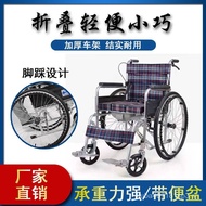 Hand Push Elderly Wheelchair Folding Lightweight Scooter with Toilet for the Elderly Thickened Steel Tube Wheelchair for the Disabled