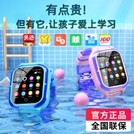 [Official Authentic Products] Gu Yi Card Child Smart Phone Watch 4G All Netcom Multi-Function Waterproof Drop-Resistant S Positioning Video Call Boys and Girls Junior High School Primary School Students Telecom Version