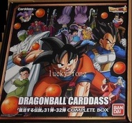 H 初版 有現貨 不議價 全新 原盒未開封 啡盒有傷 DragonBall Carddass Part 31 32 Card 龍珠 本彈 全套13閃 & 72 白卡 咭 (未撕過/不散賣) 行版