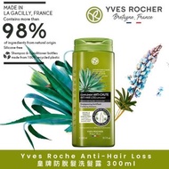 法國｜YVES ROCHER 葉露芝 皇牌防脫髮系列 防脫髮洗髮露 300ml｜Anti Hair Loss Shampoo ｜有效抑制掉髮因子，72%減少脫髮+｜頭髮稀薄或脫髮問題髮質適用｜強壯髮囊