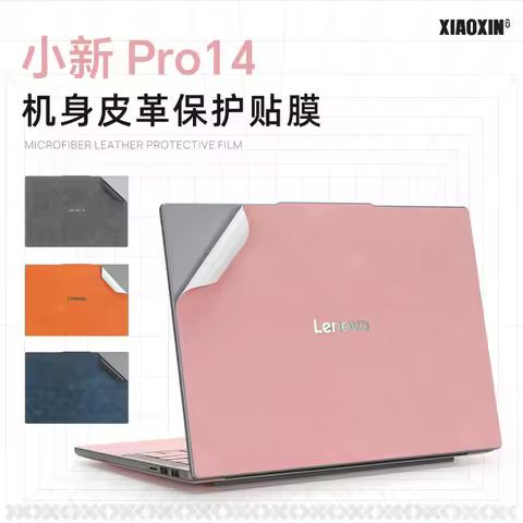 Full Body Laptop Vinyl Decal Cover Sticker Protector For Lenovo IdeaPad Slim 5 14 Gen 10 2025 / Idea