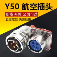 4-Core Aviation Plug Socket Y50DX-1204TK2 ZJ10 TJ2 ZK10 Cable Head Connector Connector Connector