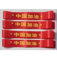 Chinese Cheering Headband Football Basketball Cheering Headband Games Headband Chinese Flag