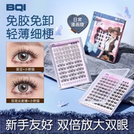 BQI Glue-Free Sunflower Wildcat Lashes, Natural & Fluffy, For Beginners