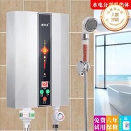 旗田美瞬熱式電熱水器家用小型快速化妝室洗澡淋浴機壁掛機免蓄水