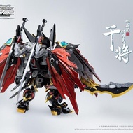 Q Version General Modong Core Megatron Sealing Blade Spirit Black Dragon Alloy Skeleton Pre-Assembly