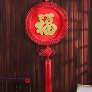 11.5 Knots Fortune Character Decoration Disc Shape Living Room Tassel Pendant Festive Big Red Auspic