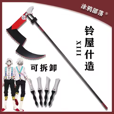 Anime Tokyo Gh-oul JUZO SUZUYA / REI Big Black Sickle 170cm Weapon Cosplay Props for Halloween Costu