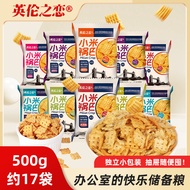 British Love Crispy Rice Crackers500g Bulk Internet Celebrity Snacks Puff Snacks Manufacturer Bulk W