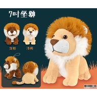 7 inch Sitting Lion Plush Doll King of the Lions King of the Forest Non-State Lions Lions Prestige L