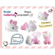 Xiaohuahua Japanese Boutique HelloKitty22 Inch Pink Lying Doll Lotus Leaf Hundred Groups Q Tan Soft 
