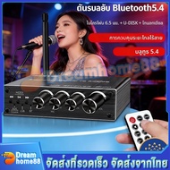 บลูทูธ 5.4 เครื่องรับสัญญาณ 3D สเตอริโอ ใหม่ Coaxial DAC Converter USB U-Disk Play 6.5 มม.ไมโครโฟนคา