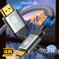สาย HDMI ขนาดเล็กเป็น HDMI 10FT 3เมตรความเร็วสูง4K 60Hz HDMI สาย2.0อลูมิเนียมสายถัก HDMI เป็น MINI HDMI สายแบบมีสองทิศทาง