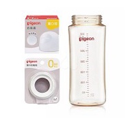 貝親 PIGEON 第三代寬口PPSU奶瓶-330ml(空瓶+瓶蓋+瓶栓優惠組合)
