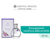 Oriental Princess น้ำหอม Secret of Charm Eau de Parfum 30 ml