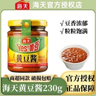 Cooking Seasoning Cooking Seasoning Seasoning yes Soy Sauce 230g Bottled Household Stir-Fry Burrito 