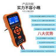 Battery Tester Battery Analyzer For Car Battery Tester