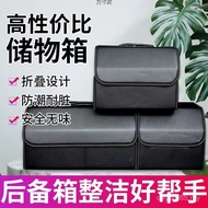 Function Storage Box Trunk Black Car Storage Box Multi-Storage Box Folding Storage Box Organizer Box
