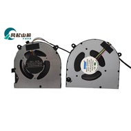 Suitable for Wukong X16 7840 Version Naruto U6 Notebook Fan