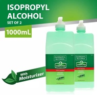 Green Cross 70% Isopropyl Alcohol with Moisturizer SET OF 2 (1000ml)