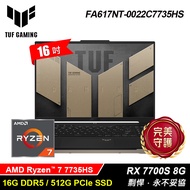 【ASUS 華碩】FA617NT-0022C7735HS 16吋 R7 電競筆電
