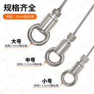 Hanging Ring Locker Lighting Hanging Wire Lamp Pendant Ring Ring Lock Wire Rope Wire Clamp Wire Lock