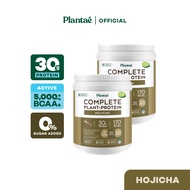 Plantae Complete Plant-Protein : Active BCAAs รส Hojicha ขนาด 800g : โปรตีนพืช โฮจิฉะ ชาคั่ว