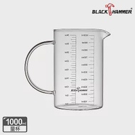 Black Hammer 簡約 耐熱玻璃量杯1000ml