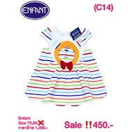 enfant Bear Pattern Dress 70 80