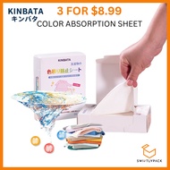Kinbata Color & Dirts Absorption Colour Catcher Laundry Sheet Color absorber