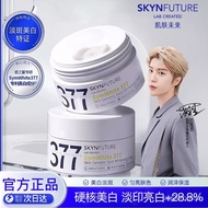 Selling🔥SKYNFUTURE377Whitening Cream Spot Fading Men and Women Brightening Skin Color Hydrating Moisturizing and Nourish