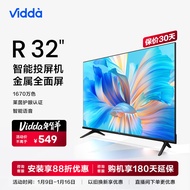 Vidda 海信电视 R32 32英寸 高清 智能全面屏电视 1+8G 智慧屏教育游戏液晶电视以旧换新32V1F-R