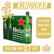 Heineken Quartz Bottle Beer 15x660ml (10 Cartons) (BBE: Aug/2025)