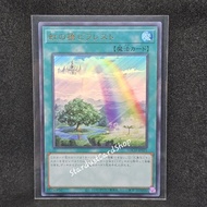 Rainbow Bridge Bifrost [LOCH-JP021] Yugioh Ultra Rare (UR)