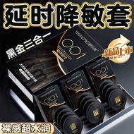 2025款001超薄款安全超值限量多多玻水光滑面尿酸t超轻薄2025 001 ultra-thin safety value20250823