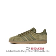 Adidas Gazelle Cargo Olive Shoes 100% Authentic